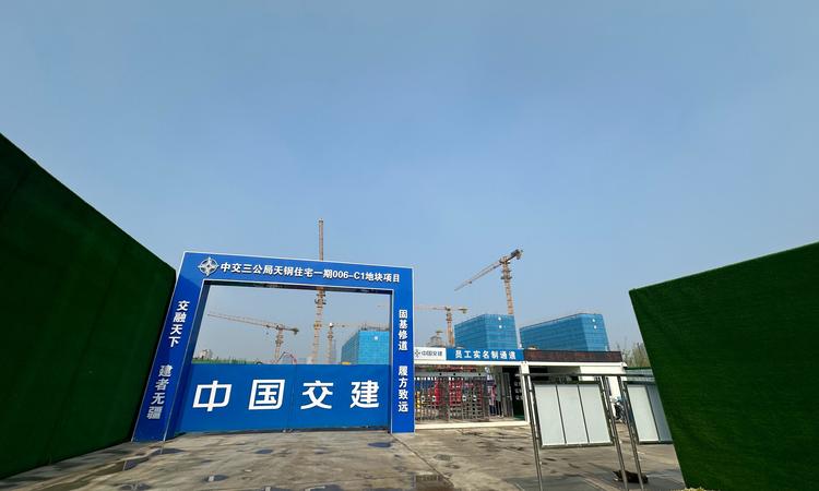 中交海河玺施工进度图