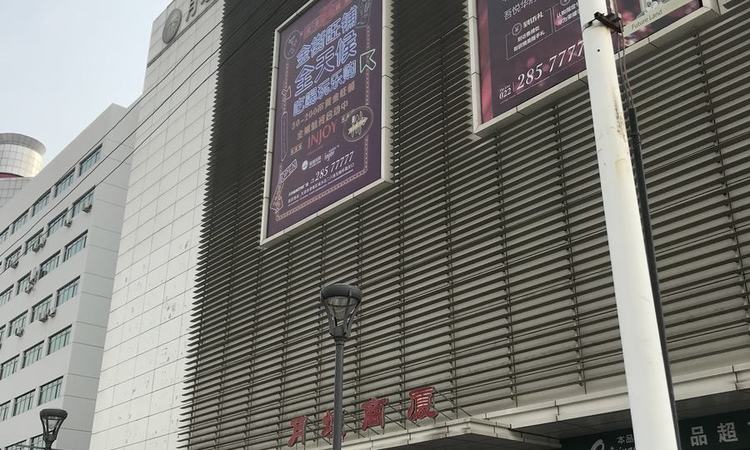 天地源叠璟院周边配套图