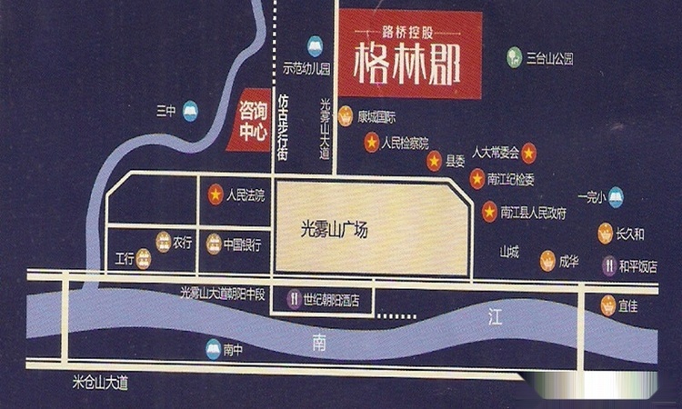 南江格林郡交通图