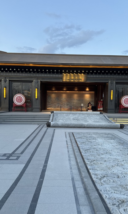 新城玺樾春秋施工进度图