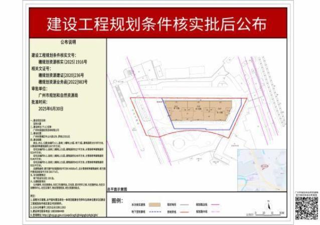 中洲紫轩楼层平面图