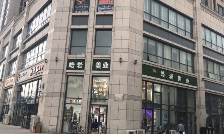 黄金城道步行街实景图