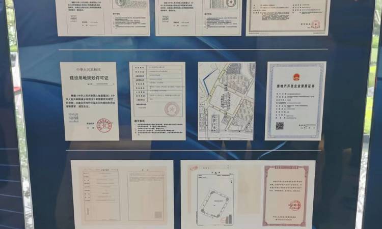 中建御璟峯实景图