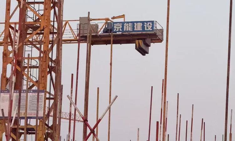 京能·西贤府施工进度图