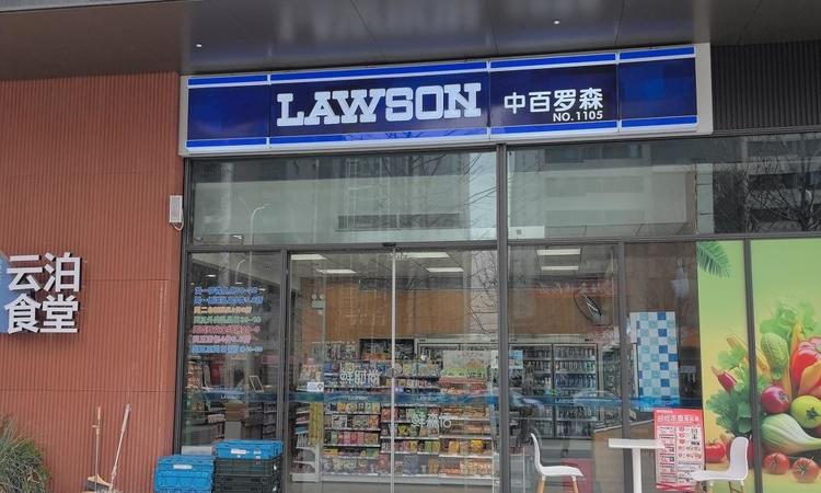 武汉城建万科云泊江岸周边配套图