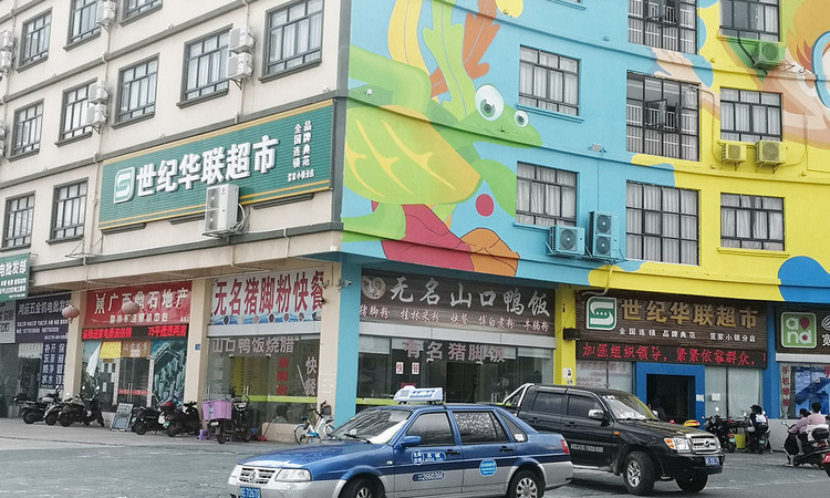 彰泰红树湾周边配套图