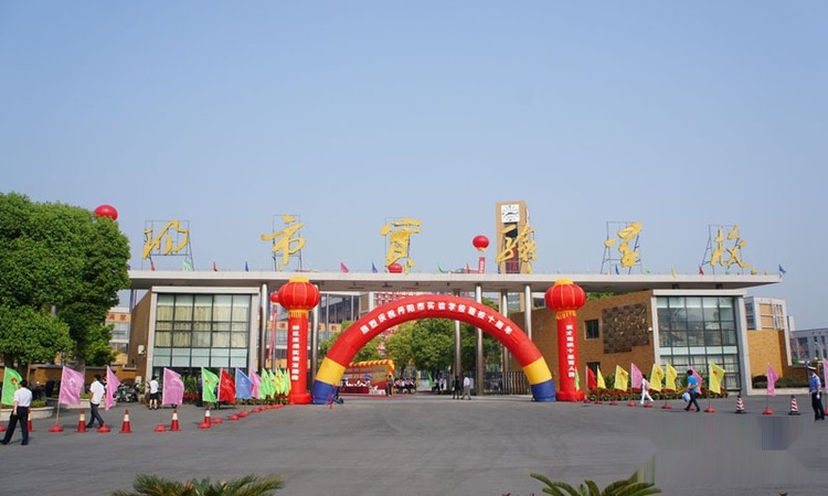 信达·香堤国际周边配套图