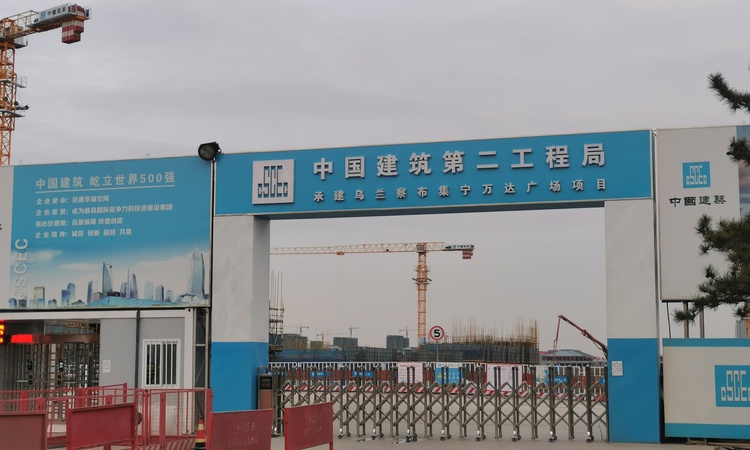 乌兰察布集宁万达广场施工进度图