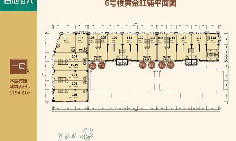 海地春天楼层平面图