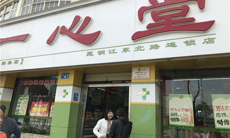 永和府周边配套图