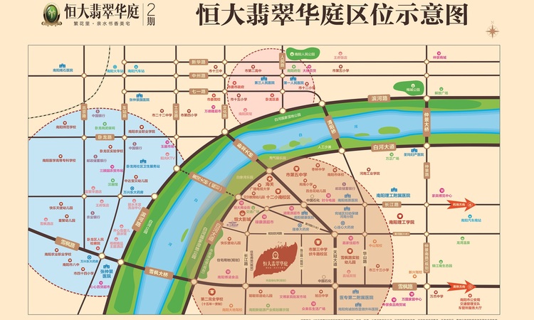 南阳恒大翡翠华庭二期交通图