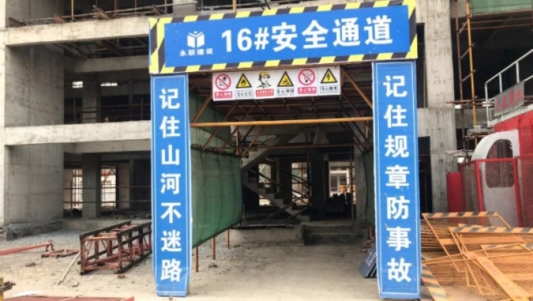 商丘西府海棠施工进度图