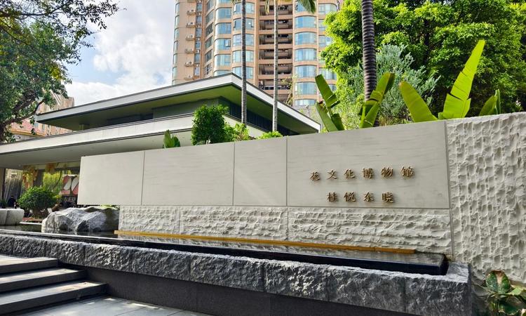 越秀·桂悦东晓实景图