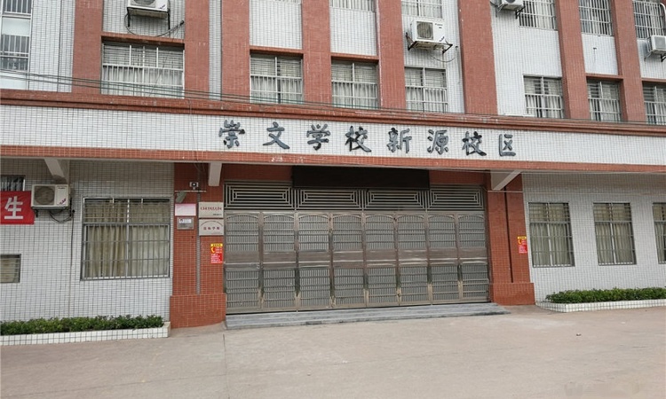 河源雍和园周边配套图