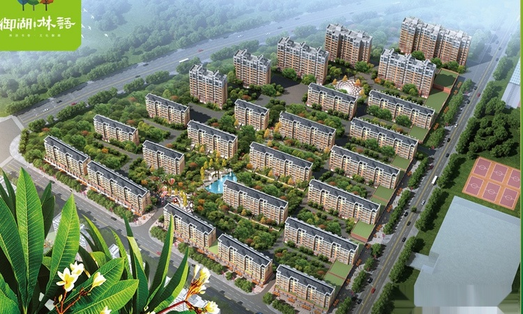御湖林语实景图