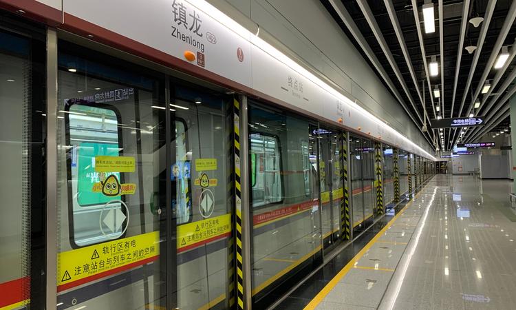 时代倾城（中新）周边配套图