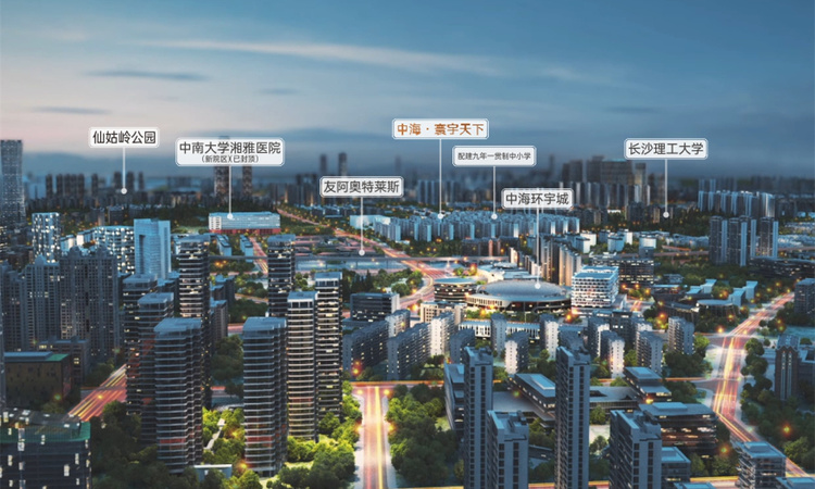 中海·寰宇天下周边配套图