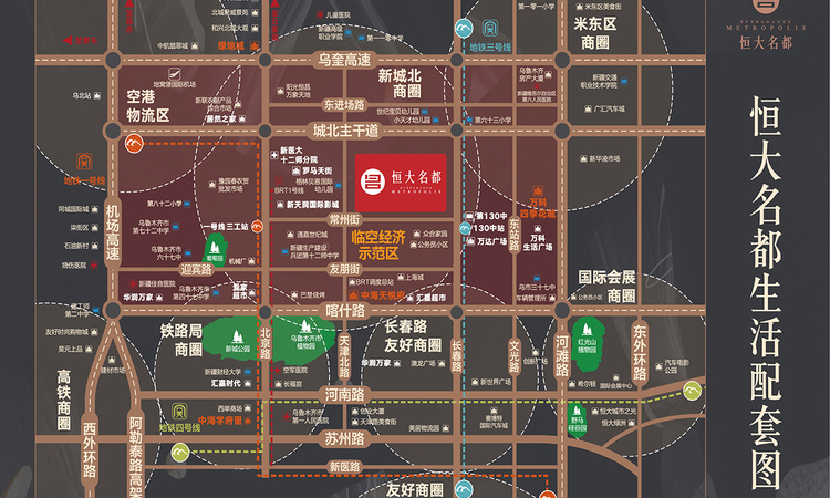 恒大名都交通图