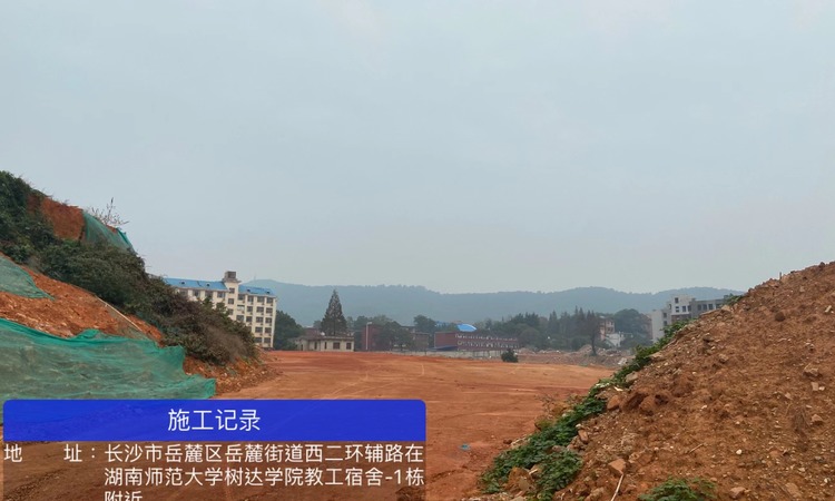 深业麓溪云境施工进度图