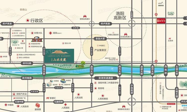 中浩德·山水文苑[山水之上 宜阳样本]交通图