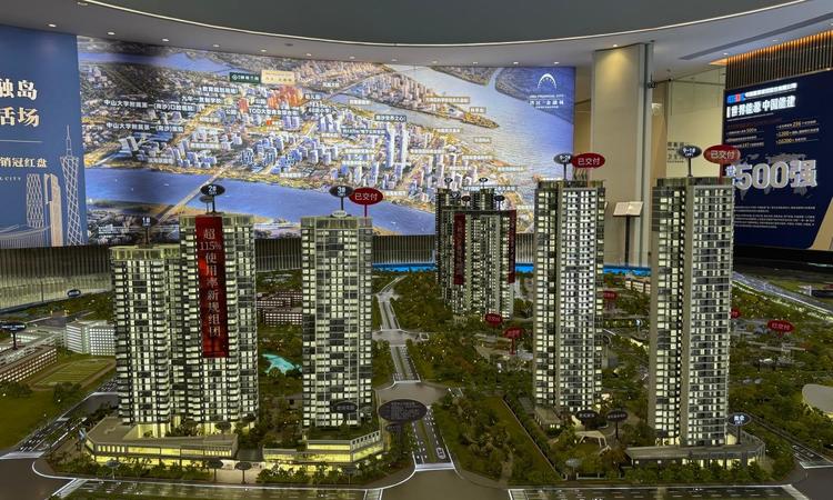 能建·湾区金融城实景图