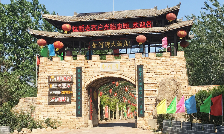 恩泰卓越学府周边配套图