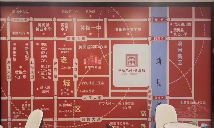 晋梅九坤·学府城交通图