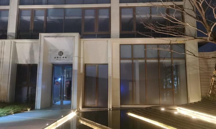 尼德兰半岛实景图