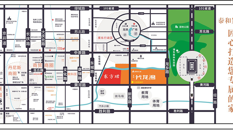泰和·东方珺交通图