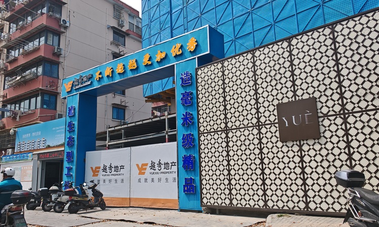 越秀·杨浦天玥施工进度图