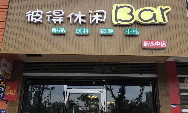 梦想家园周边配套图