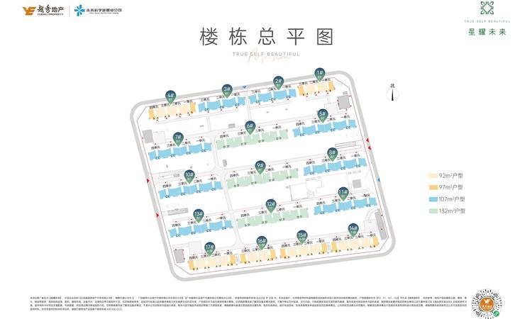 星耀未来楼层平面图