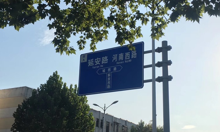 中天清江诚品实景图
