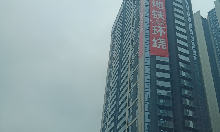 和城里施工进度图