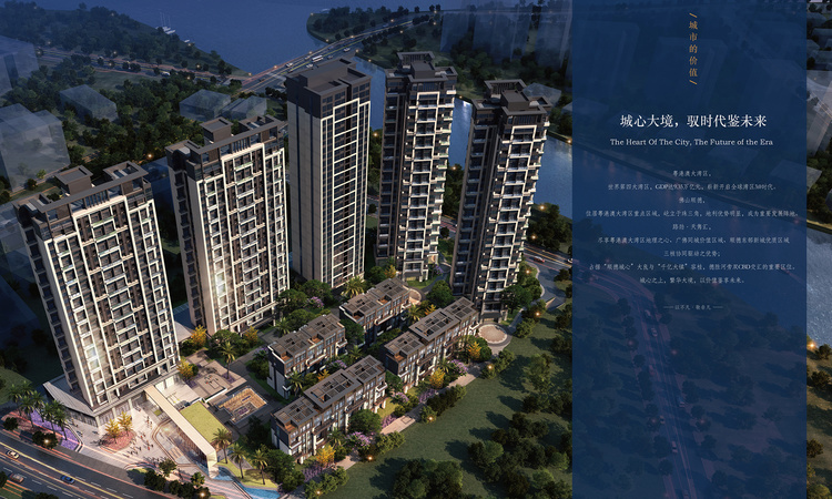 路劲·天隽汇效果图