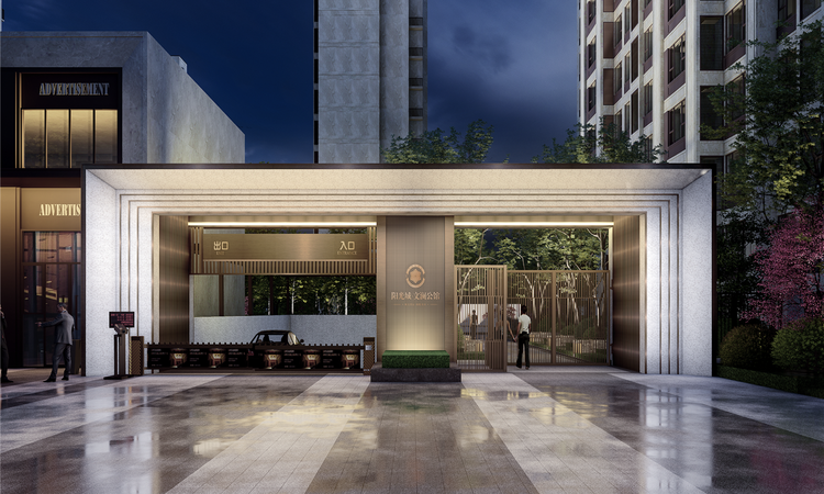 阳光城文澜公馆效果图