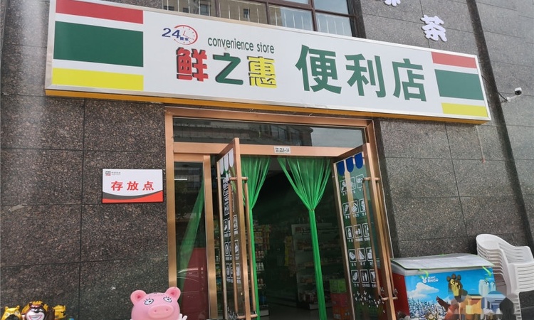银海花园周边配套图