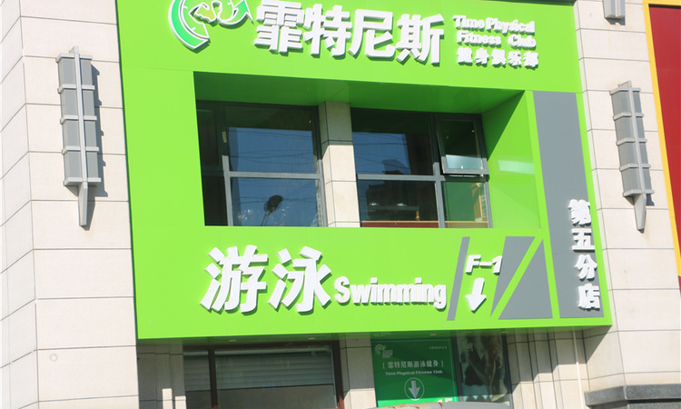 兴龙·紫云府周边配套图