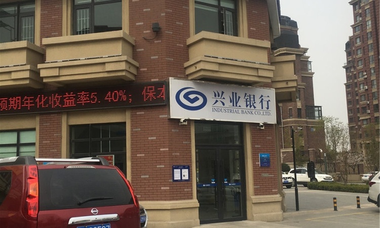鑫盛家园实景图