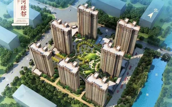 万山运河绿都效果图
