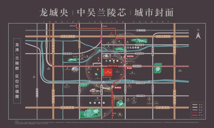 龙涛·兰陵郡效果图