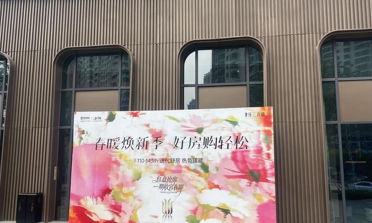 清能锦城·缦云观樾实景图