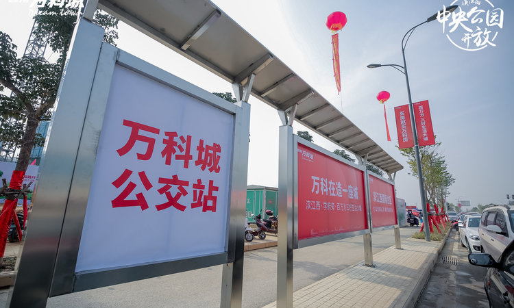 柳州万科城周边配套图