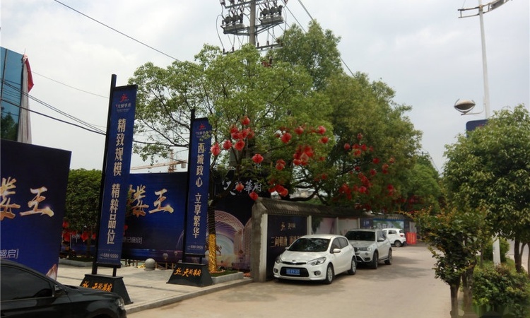 龙图天骄华府施工进度图
