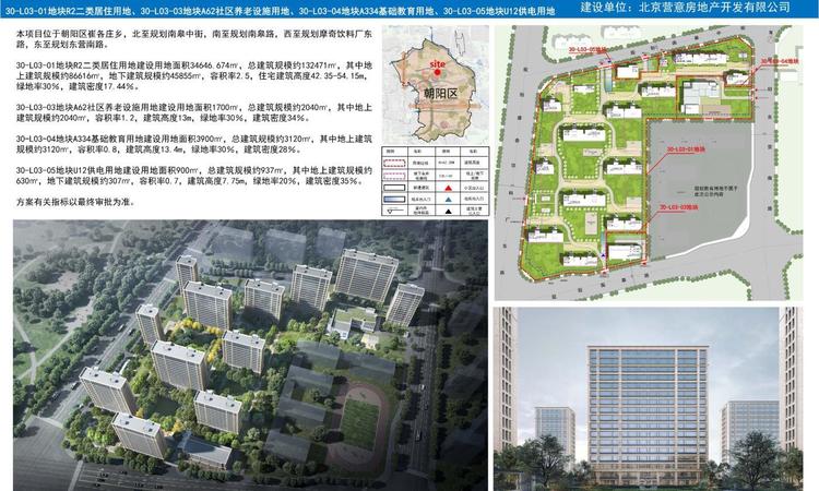 望京龙樾合玺楼层平面图