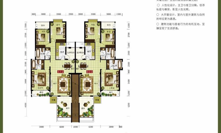 新潮秘密花园楼层平面图