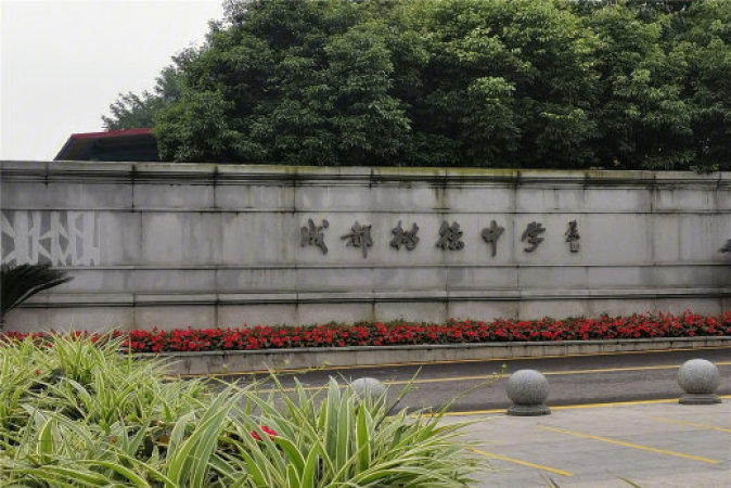 城投绿城凤起蘭庭周边配套图