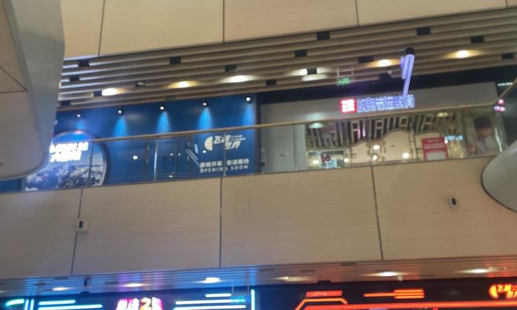 中建壹品·花香壹号周边配套图