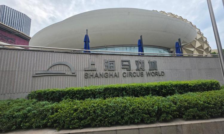 大华静安年华周边配套图