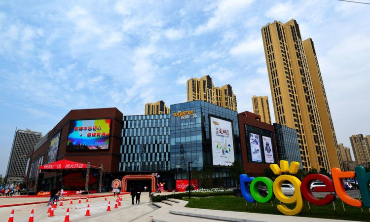 瑞祥华府周边配套图